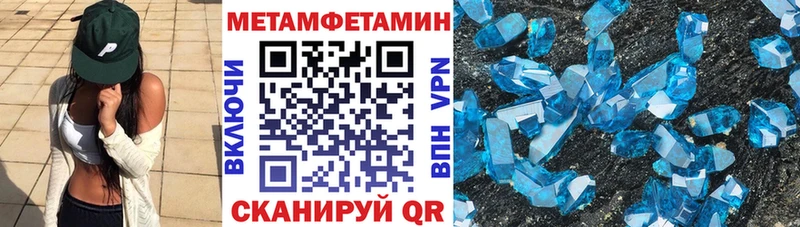 купить наркоту  Демидов  Амфетамин VHQ 