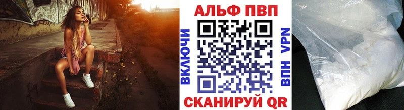 А ПВП кристаллы  Демидов 