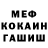 ГЕРОИН хмурый Said Dagestan