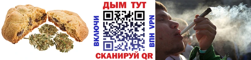 цена   Демидов  Еда ТГК марихуана 