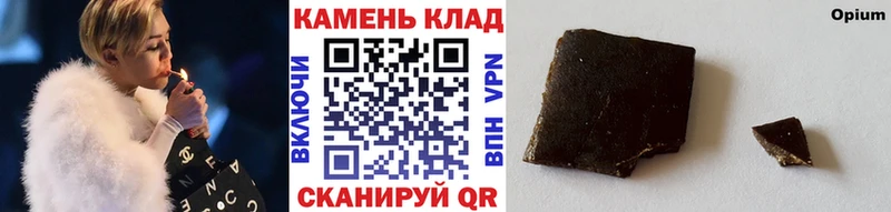 хочу   даркнет клад  ГАШИШ убойный  Демидов 