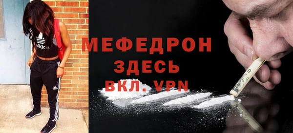 первитин Богородицк