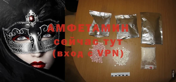 каннабис Богородск