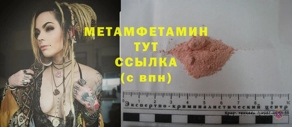 каннабис Богородск