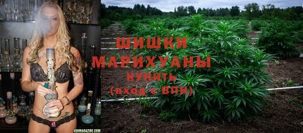 каннабис Богородск