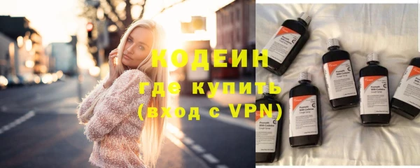 ГАЛЛЮЦИНОГЕННЫЕ ГРИБЫ Приозерск