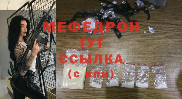 первитин Богородицк