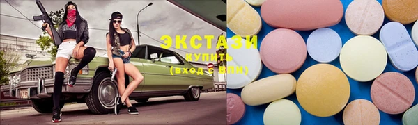 марки lsd Богданович