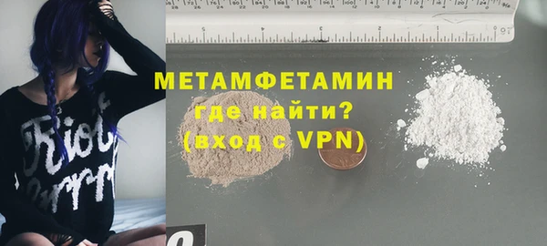 каннабис Богородск