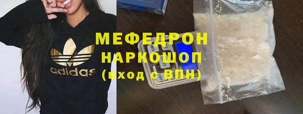 первитин Богородицк