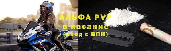 первитин Богородицк