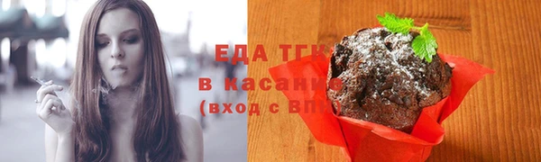 первитин Богородицк