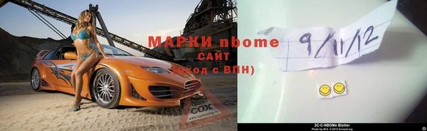 первитин Богородицк