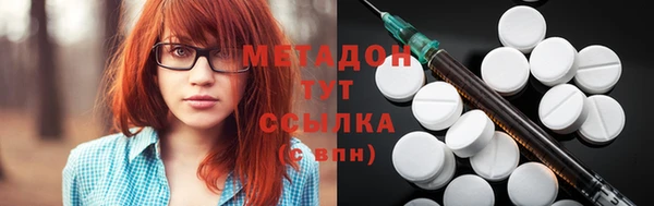 первитин Богородицк