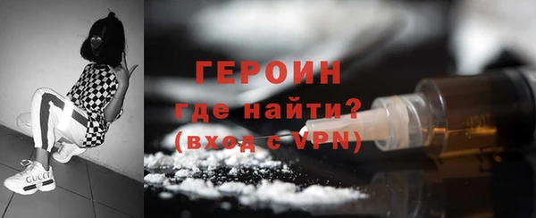 первитин Богородицк