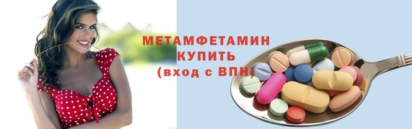 каннабис Богородск