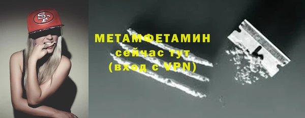 первитин Богородицк