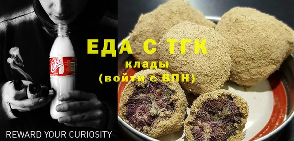 каннабис Богородск