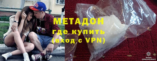 каннабис Богородск