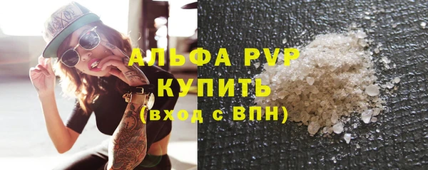 марки lsd Богданович