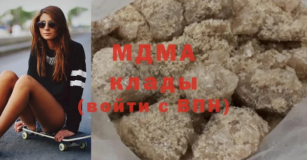 каннабис Богородск