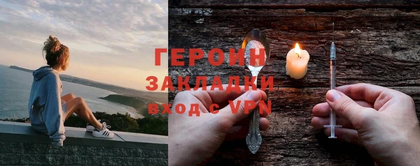 марихуана Протвино