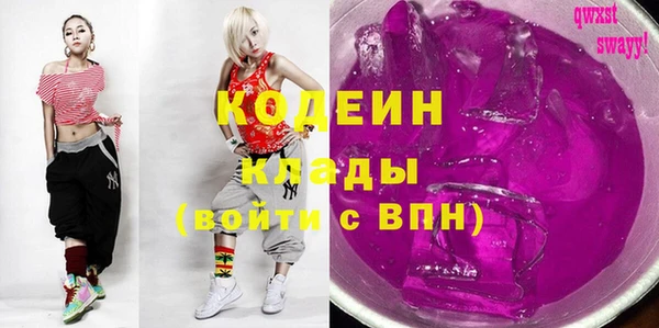 первитин Богородицк