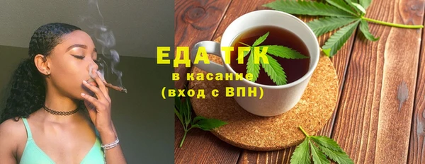 каннабис Богородск