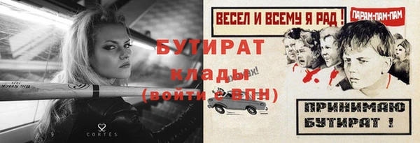 каннабис Богородск