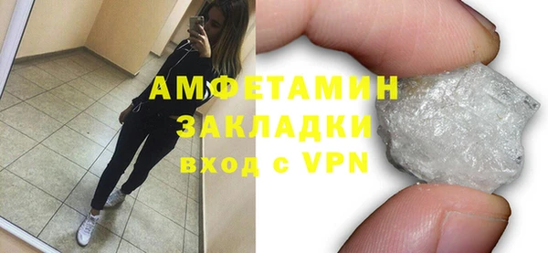 первитин Богородицк