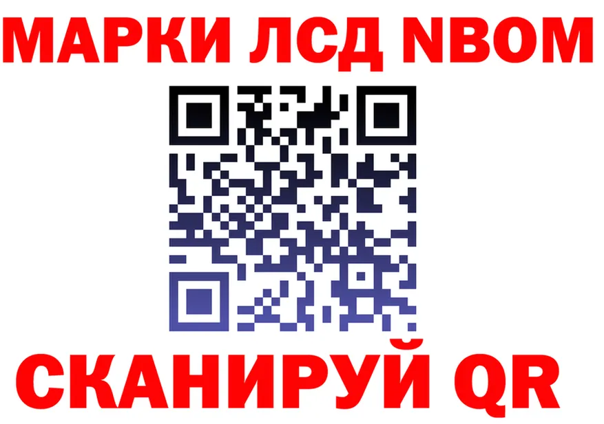 Марки N-bome 1,5мг ссылка это kraken Демидов