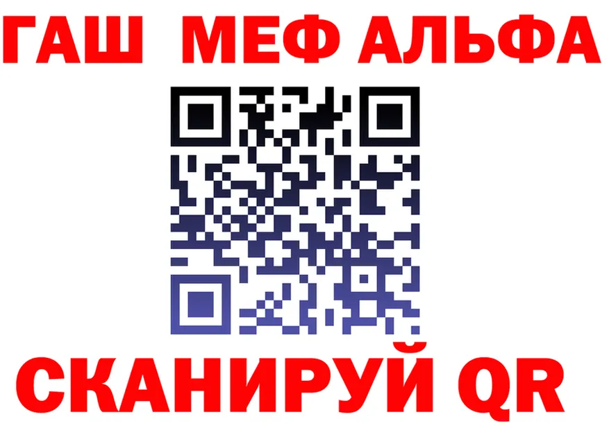 A PVP VHQ tor площадка МЕГА Демидов