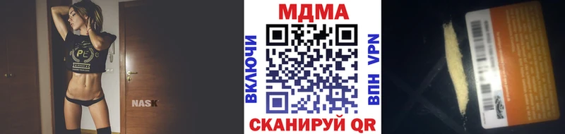 МДМА кристаллы  Демидов 