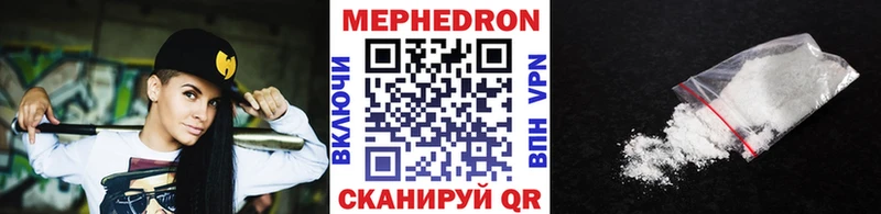 как найти закладки  Демидов  МЕФ кристаллы 