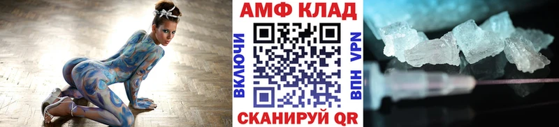 Первитин кристалл  даркнет сайт  Демидов 