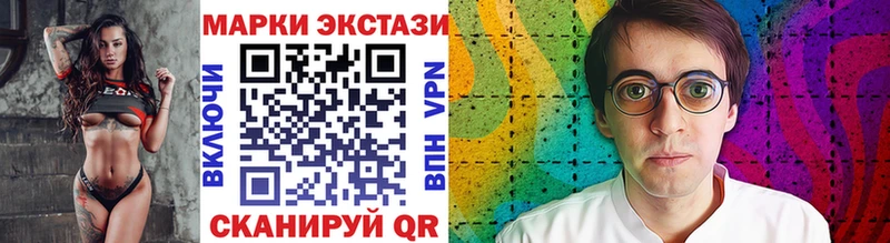Марки 25I-NBOMe 1500мкг  Демидов 